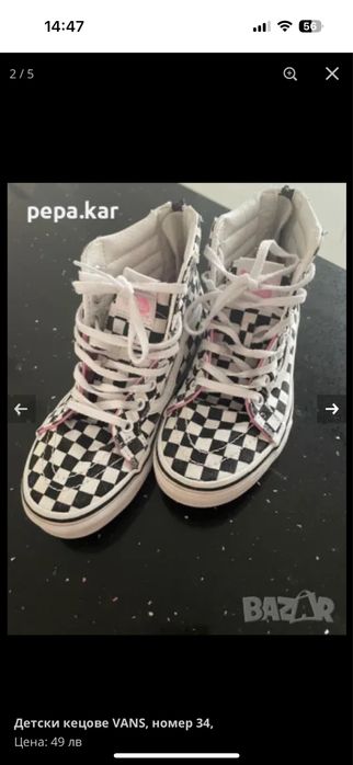 Vans  N34 и Asics 32 ,5 Adidas 29 ,