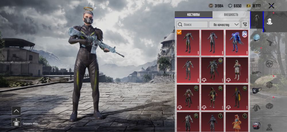 pubg mobile аккауно
