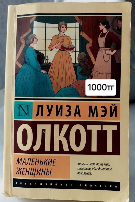 Книги по доступной цене