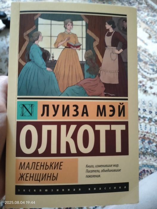 Продам книги, новые.