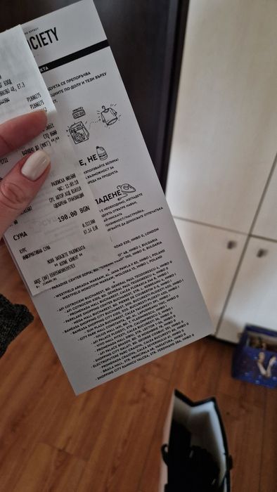 Made by society пола