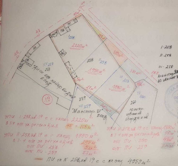 Продава се Парцел в с. Ломци, Област Търговище - 4959 кв.м за 9 €/кв.м - Снимка #15