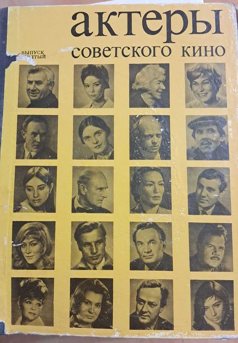 Кітаптар Книги Б/у