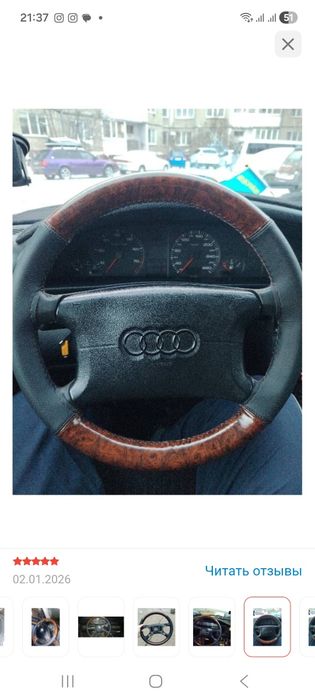 Перетяжка руля. Прошивка руля