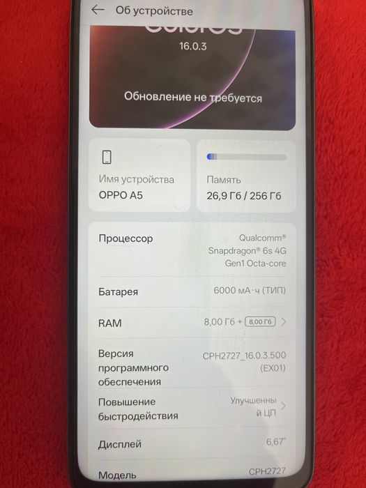 Продам андроид в коробке