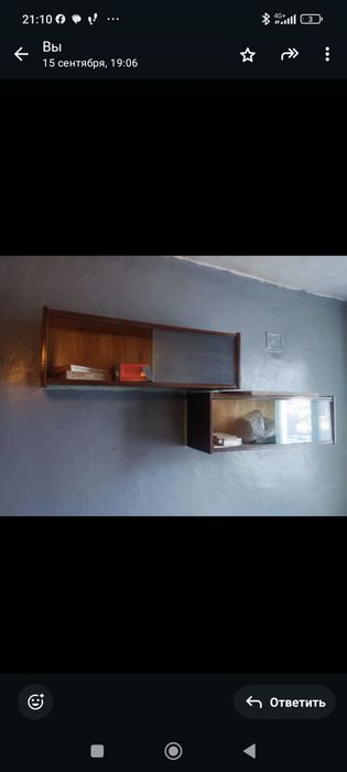 Мебель Б/у Хорошего Качества