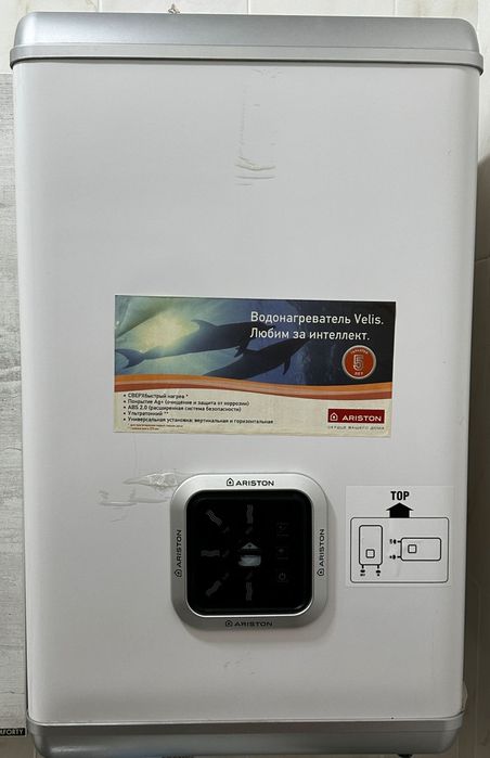 Водонагреватель  Ariston