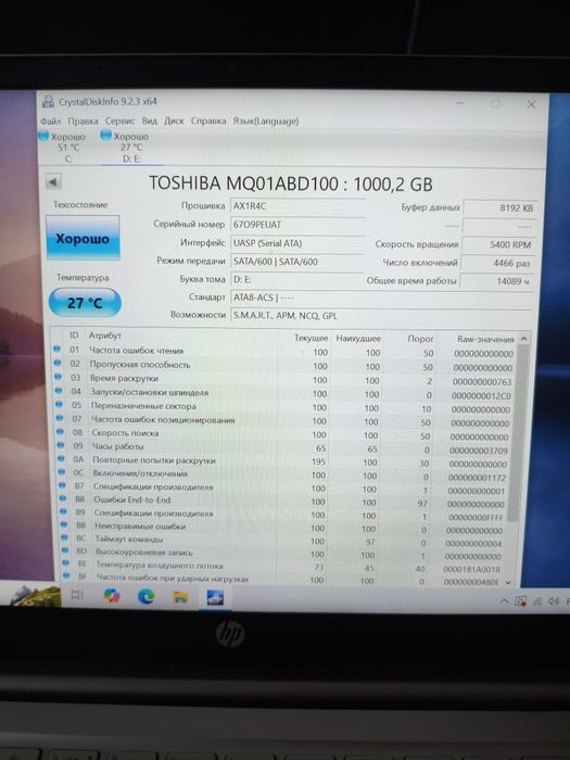 Внутренний Жёсткий диск для ноутбука,ps,ПК и т.д. на 1 ТБ