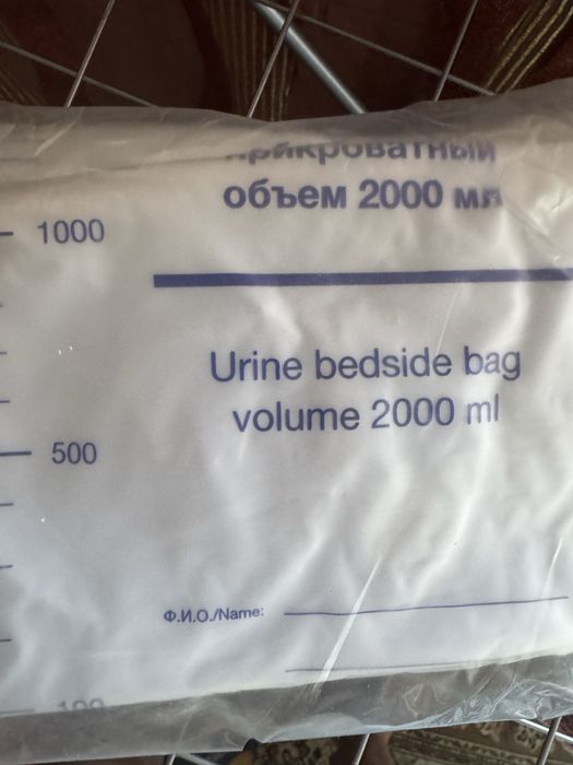 Продам мочеприемники