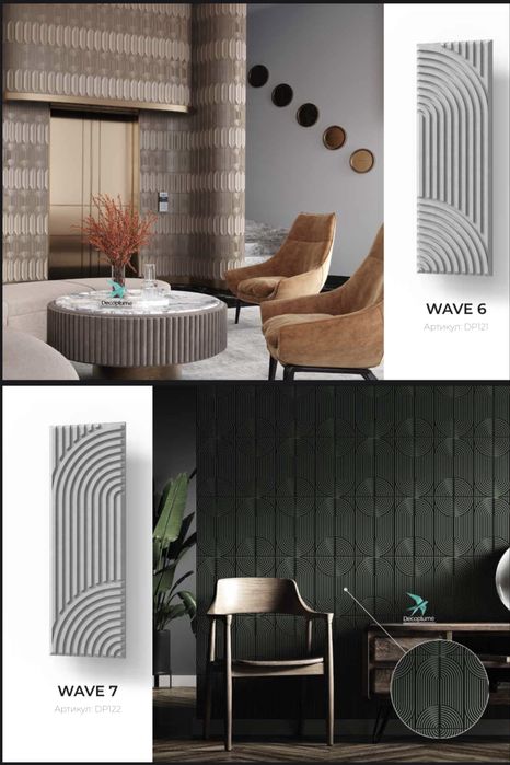 Декоративные панели Decoplume