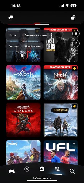 Продается Пс 5 про 1.100$