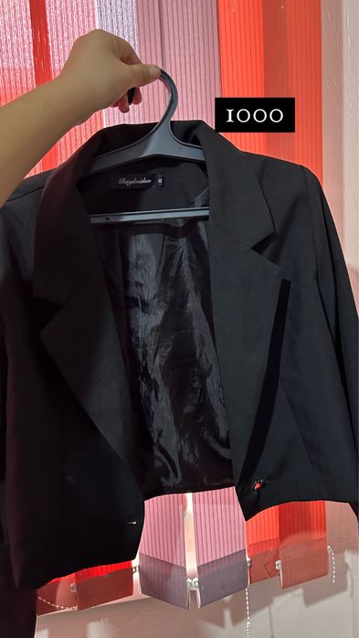 Срочнааааа