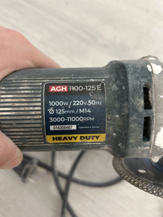 Болгарка 125 ALTECO AGH оригинал