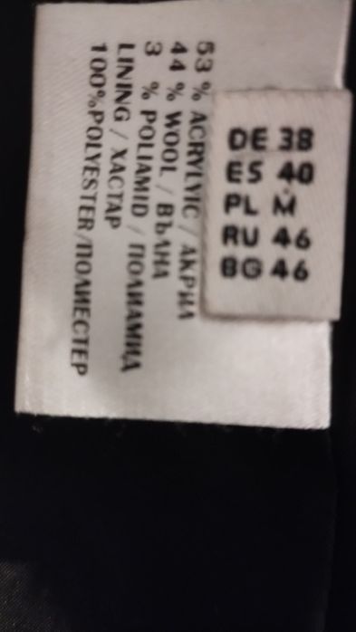 Палто от колекцията на Бобо Зандер