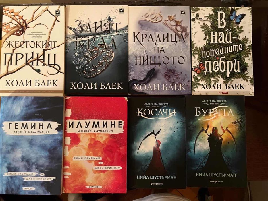 Книги на български език