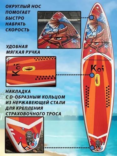 SUB доска, SUB борд, Соаб доска,  Соаб борд, лодка каик каяк