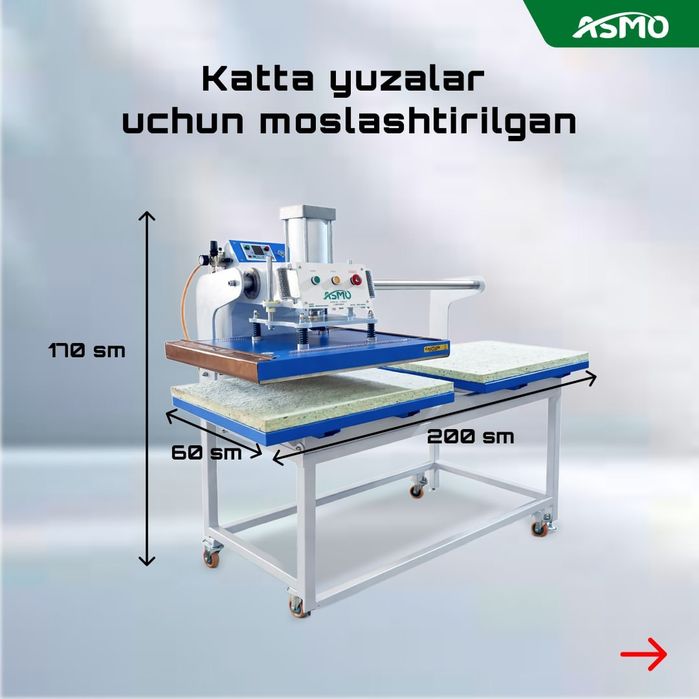 Dtf print uskuna