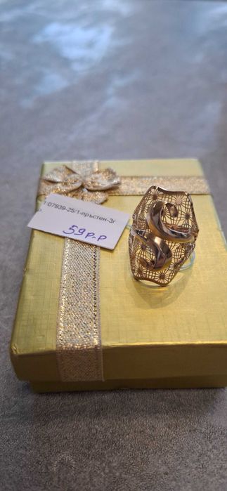 Златен Пръстен 3гр 14к