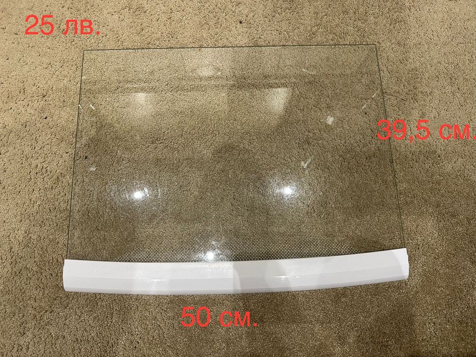 Стъклени рафтове за хладилник