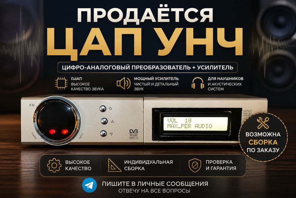 Продоетса цап.унч фергана.