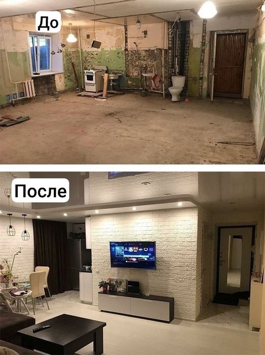 Ремонт, малярка, подключ