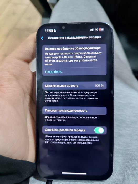 Айфон 13про 128 гб