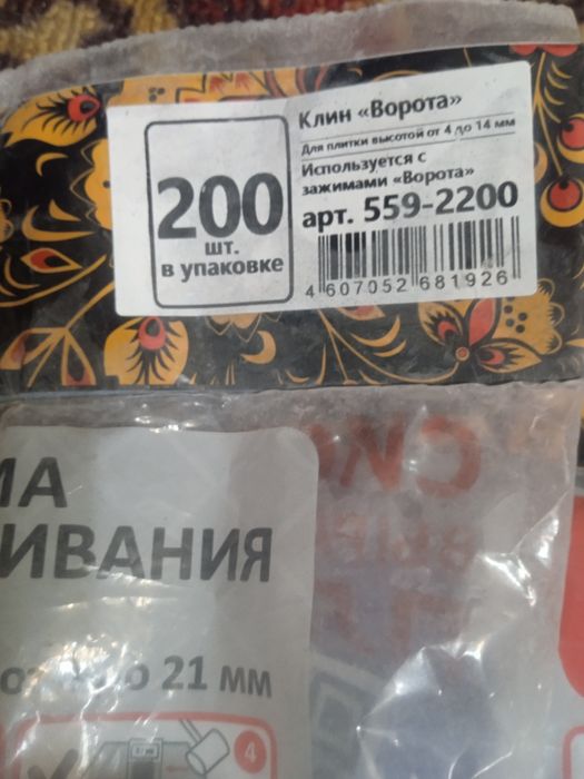 СВП для кафеля фирмы Decor