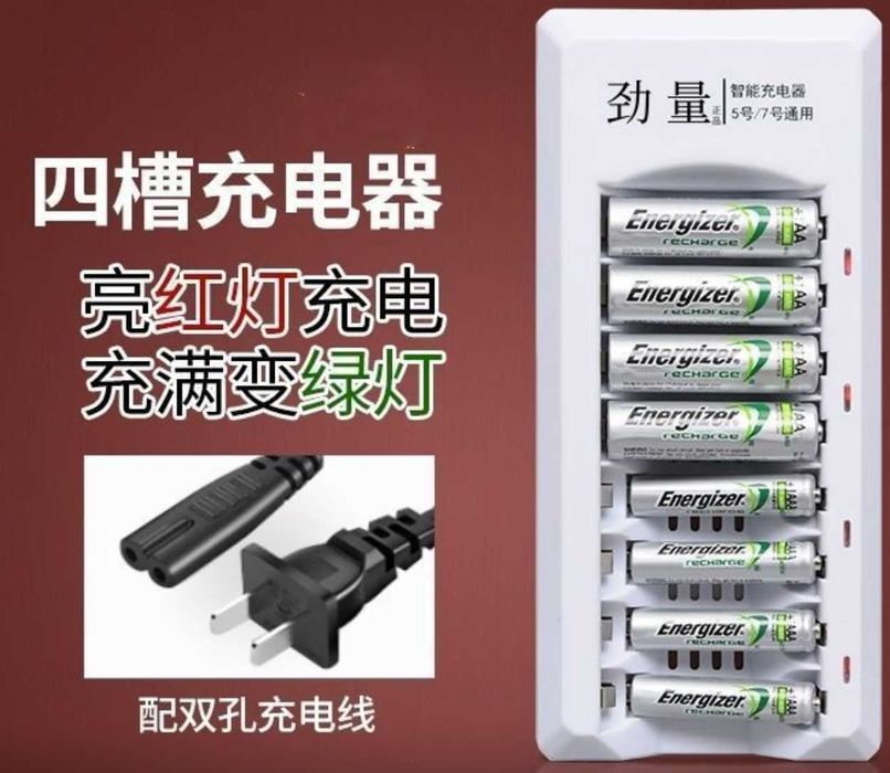 Перезаряжаемые батарейки Energizer AA и AAA + зарядное устройство