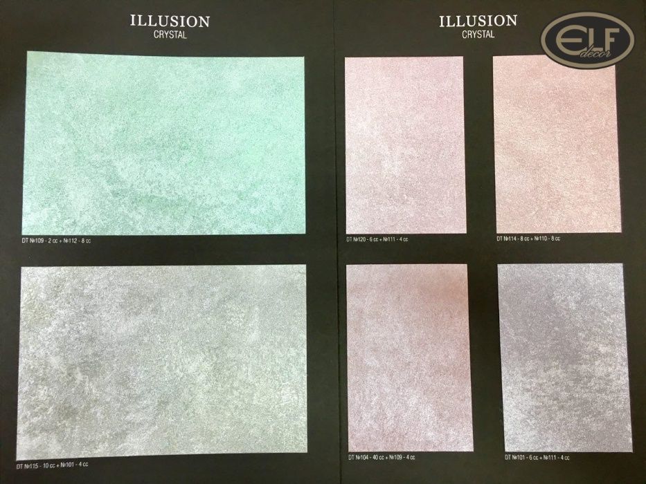 Illusion Crystall (Иллюзион Кристалл декоративная краска) Эльф Decor 5
