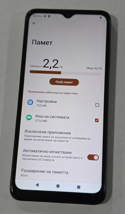 Nokia G22 128GB 4GB RAM Dual