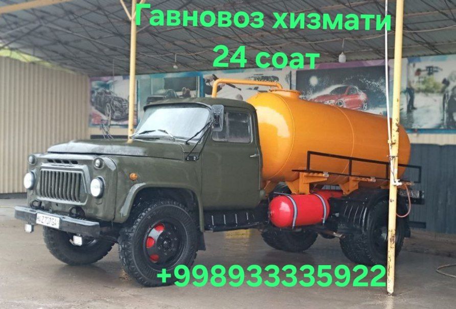 Gavnavoz xizmati Assanizator xizmati Xammom suvi Xojatxona suvi