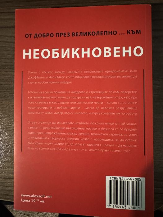 Книги - Self-Improvement/ Marketing