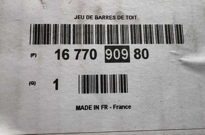 Греди/ релси за багажник Peugeot 208 - нови