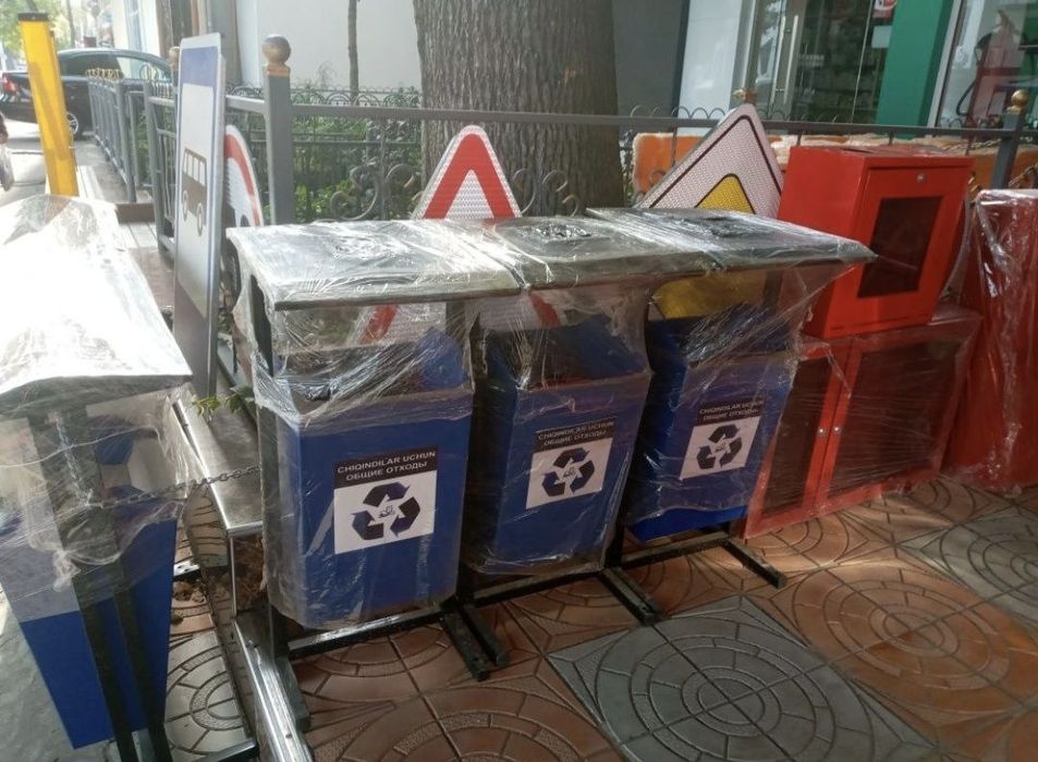 Мусор урна musur idish musir urna