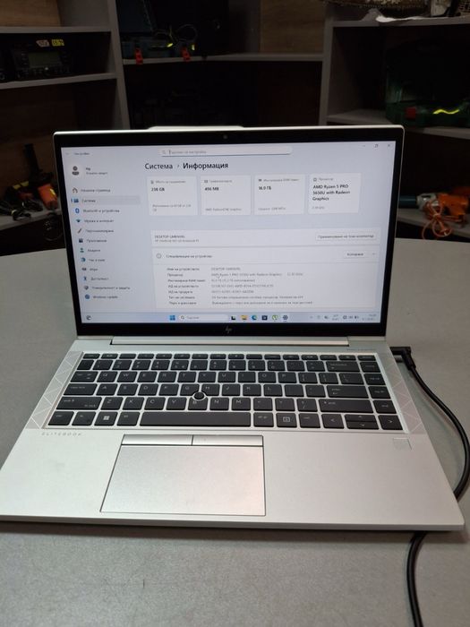HP EliteBook 845 G8 / Ryzen 5 PRO / 16GB RAM / SSD / Много запазен