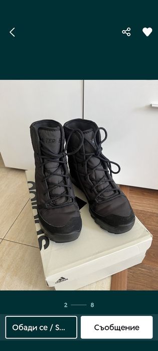 Ботуши / Апрески Adidas 38