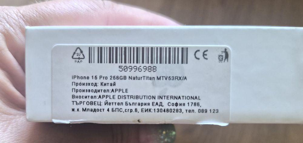 iPhone 15 Pro Natural Titanium 256GB
Natural Titanium