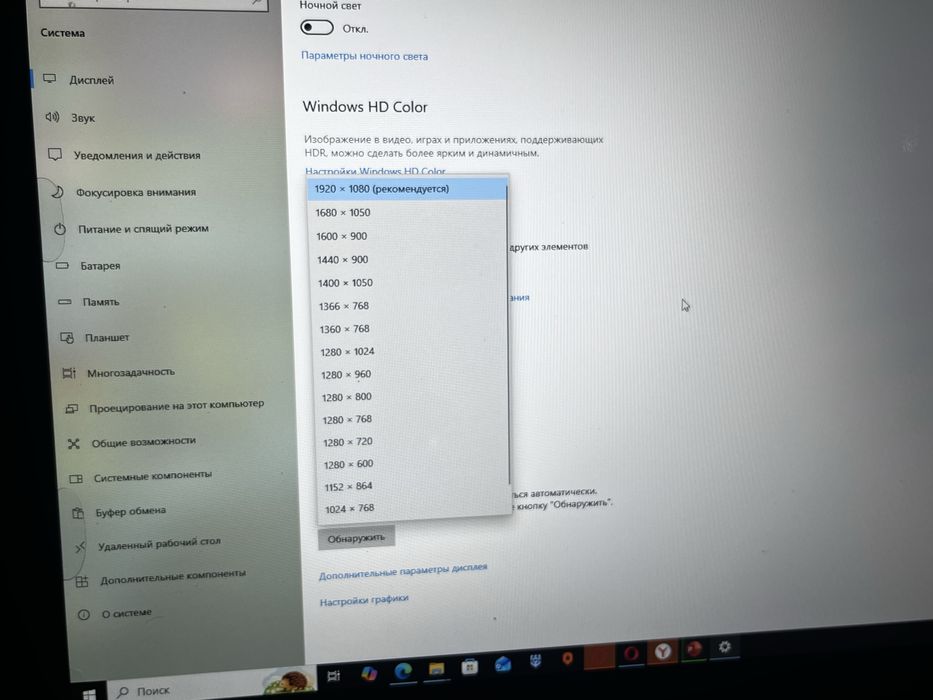 Lenovo IdeaPad Y700-15ISK