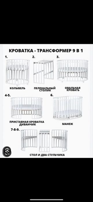 Манеж.