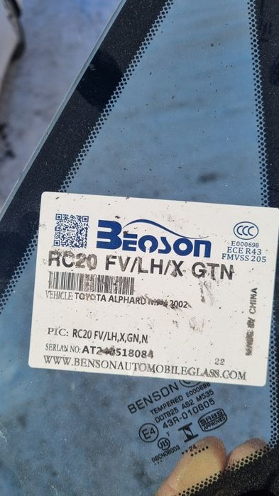 Задний климат Альфард