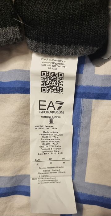 Оригинални дамски ръкавици EA7