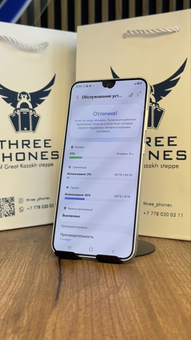 Samsung S24 plus 512/12 С гарантией!