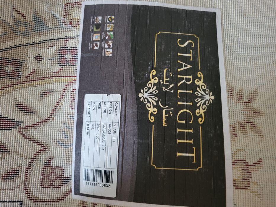 Продаются ковры в количестве 2 шт.