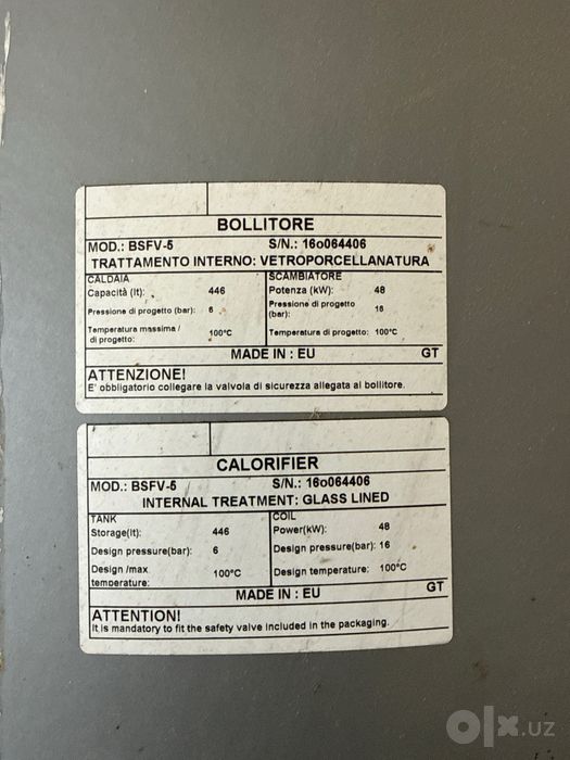 boiler/водонагреватель