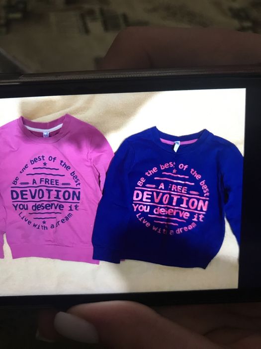 Вещи для двойняшек