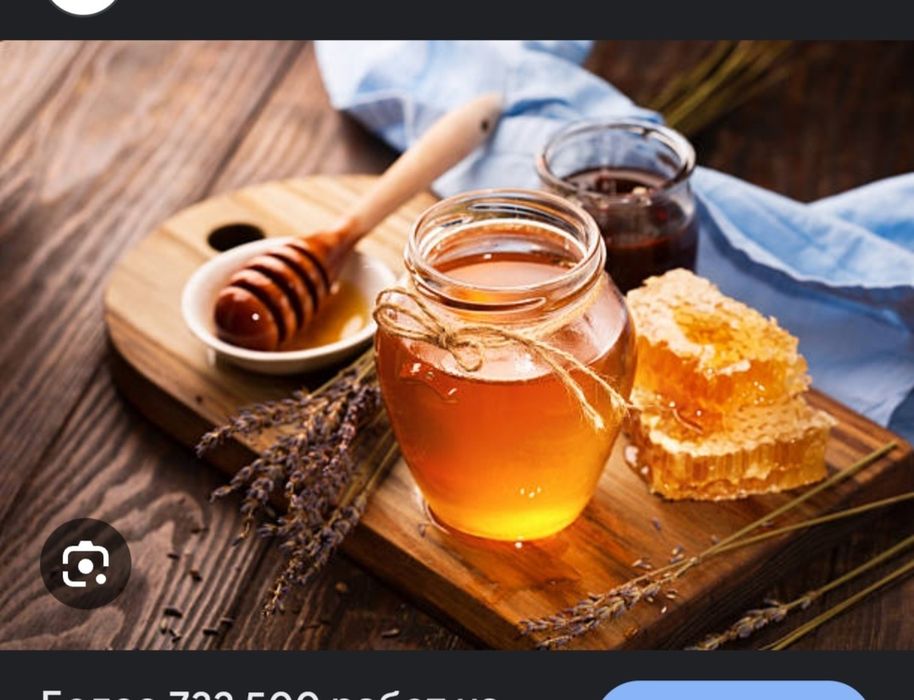 Продам мед с личной пасеки 1300 1 кг
