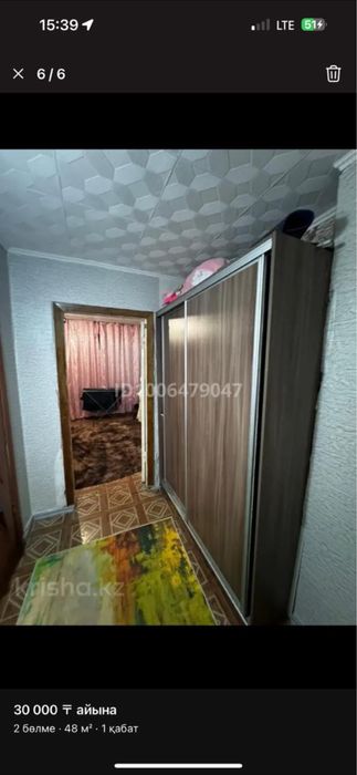 Подселенияға кыздар керек