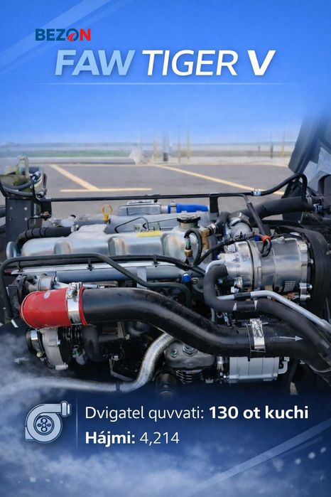 Автосамосвал FAW Tiger V (4 м³)
