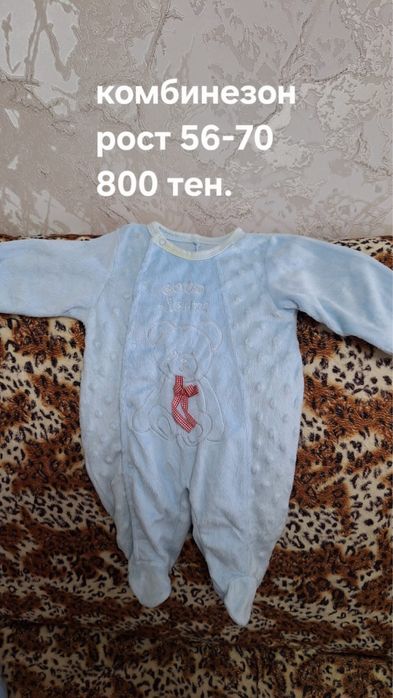 Боди и комбенизоны