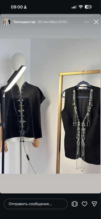 Продам камзол кз бренда